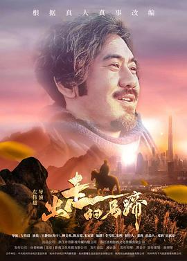 《大妹子》